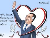 يعيش جمال عبد الناصر حتى فى موتُه.. في كاريكاتير اليوم السابع