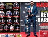 الملك كريم وطاعون الإصابات فى برشلونة على رأس عناوين صحف إسبانيا