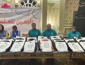 تزامنًا مع بدء الدراسة.. "حياة كريمة" تنظم مبادرة "راجعين نتعلم" بالإسكندرية