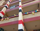 مدارس الغربية تتزين بالبالونات لاستقبال الطلاب في أول أيام العام الدراسي.. صور