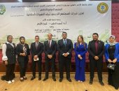 وفد "التنسيقية" يشارك فى المنتدى الدولى لتعزيز قدرات المجتمع المدنى تجاه تغير المناخ