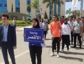 جامعة الأقصر تشارك بفعاليات المهرجان الرياضى للأسر الطلابية بجامعة كفر الشيخ.. صور