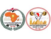 رفع الأثقال يكشف عن شعار بطولتى أفريقيا والأندية الأفريقية