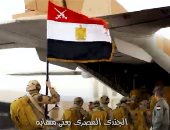 أغنية "فداكي يا مصر" هدية الداخلية للقوات المسلحة باحتفالات أكتوبر.. فيديو