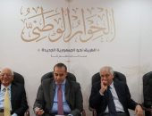 أول اجتماع لمقررى محاور ولجان الحوار الحوار الوطنى.. صور