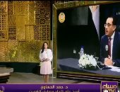 أمين عام اتحاد مصارف الكويت: مصر سوق واعد وأمان لكل المستثمرين