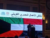 غرفة تجارة الكويت: استثمارات الكويت فى مصر تسجل 20 مليار دولار 