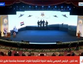 بث مباشر.. الرئيس السيسي يشهد الندوة التثقيفية بمناسبة ذكرى انتصارات أكتوبر