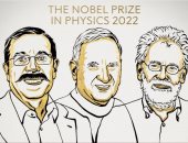 إعلان أسماء الفائزين الثلاثة بجائزة نوبل فى الفيزياء 2022