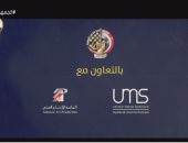 "مصرى".. مشروع ثقافى توعوى بمشاركة المتحدة للخدمات الإعلامية لتوثيق جهود أبطال مصر