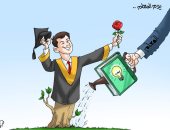 كاريكاتير اليوم السابع يحتفى بـ يوم المعلم العالمى
