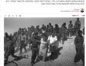 كاتب إسرائيلى: هزيمتنا فى حرب 73 أسبابها سياسية وعسكرية