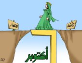 6 أكتوبر جسر عبور مصر من الانكسار إلى الانتصار فى كاريكاتير اليوم السابع