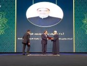 الرئيس السيسي يشهد تكريم عددا من العلماء والمتميزين 