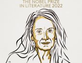 تعرف على حيثيات فوز الفرنسية آنى إرنو بجائزة نوبل للآداب 2022