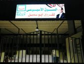 "حياة كريمة" تعلن افتتاح سوق أبو سمبل فى أسوان الأسبوع المقبل