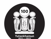 السياحة والآثار تطلق حملة "100 عام توت عنخ آمون: آثار رائعة"