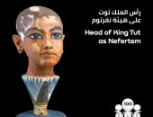 تعرف على قطعة رأس للملك توت عنخ أمون فى هيئة المعبود نفرتوم