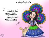 كاريكاتير اليوم السابع يحتفل بالمولد النبوى الشريف