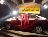 الغرفة التجارية بدمياط تعلن عن هدايا مبادرة "الجمعة البيضاء" لتسويق الأثاث 