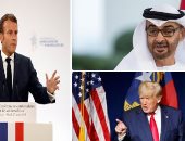 العالم هذا الصباح.. الشيشان: 70 ألف مقاتل جاهزون للالتحاق بالعملية العسكرية الروسية.. ماكرون يدعو مواطنيه للهدوء بعد نقص الوقود.. الإمارات تصدر مرسوما يهدف لتوفير دخل لفترة محدودة للمؤمن عليه حال فقدان وظيفته 