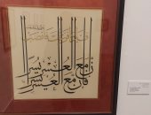 لوحات الأجانب تتزين بالحروف والآيات القرآنية فى ملتقى الشارقة للخط العربى
