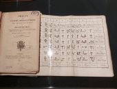 صور.. بمناسبة مرور 200 عام على فك رموز "حجر رشيد".. مكتبة الإسكندرية تعرض لأول مرة أول قاموس للغتين الهيروغليفية والعربية.. مدير المكتبة: المعجم من الكتب النادرة واستغرق 20 عاما ومكون من 22 مجلدا