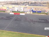 طلاب كلية الشرطة يكتبون بأجسادهم "حياة كريمة" أمام الرئيس السيسي  