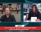 قاتل أسامة بن لادن لتليفزيون اليوم السابع: "أنهيت حياته برصاصة فى رأسه"