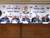 وكيل "تعليم المنوفية" يكرم أوائل الثانوية العامة والدبلومات الفنية