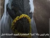 لا تأكل اللحوم.. إقامة جنازة لأنثى تمساح "نباتية" عمرها 80 سنة فى الهند.. فيديو