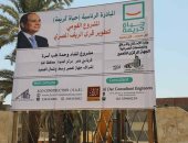 حياة كريمة بالمنيا.. وحدة طب أسرة ومجمع خدمات بقرى كفر عبد الخالق وبنى عامر