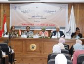 مركز بحوث ودراسات المرأة بـ"إعلام القاهرة" ينظم ندوته للتوعية بقضايا الغارمات