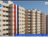 رئيس جمعية التخطيط العمرانى: مبادرة "سكن لكل المصريين" التزام من الدولة لتوفير سكن مناسب