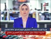 وزيرة الهجرة تكشف لتليفزيون اليوم السابع تفاصيل استيراد سيارات بدون جمارك.. فيديو