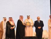 إعلان أسماء الفائزين بجائزة الملك عبد الله بن عبد العزيز للترجمة