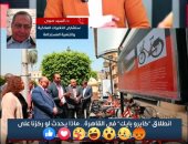 ماذا يحدث لو ركزنا على استخدام الدراجات فى التحرك بالقاهرة؟.. فيديو