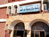 بقرار من الرئيس.. منطقة بئر العبد الصناعية تفتح ذراعيها لاستقبال المستثمرين.. محافظ شمال سيناء: منح أراضى المنطقة الصناعية مجانا تشجيعا للاستثمار.. 96 قطعة كاملة المرافق والخدمات ومخططة لتوطين الصناعات بأنواعها