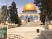 باختصار.. أهم الأخبار العربية والعالمية حتى الظهيرة..مئات المستوطنين يقتحمون ساحات المسجد الأقصى.. اليابان: عدد حالات الإفلاس يرتفع لمستويات قياسية.. أوكرانيا: قوات روسيا تطلق أكثر من 40 قذيفة على مدينة نيكوبول