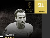الكرة الذهبية 2022.. هاري كين في المركز الـ21 لأفضل لاعب في العالم