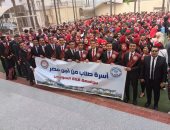 طلاب من أجل مصر بجامعة القناة يشاركون فى الملتقى الثاني للأسرة بجامعة الإسكندرية 