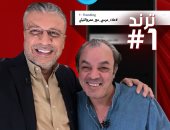 علاء مرسى تريند تويتر بعد ظهوره مع عمرو الليثى بـ"واحد من الناس" على الحياة