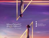 "اليوم" يكشف عن مشاركة 52 دولة عربية وأوروبية بمهرجان القاهرة السينمائى