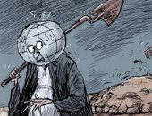 كاريكاتير اليوم.. الأرض تحفر قبرها بسبب فتيل الحرب النووية