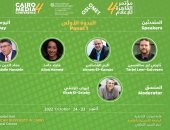 الجامعة الأمريكية تنظم مؤتمر القاهرة الرابع للإعلام حول معالجة قضية تغير المناخ