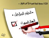 24 مباراة جمعت الزمالك وسموحة قبل صدام الليلة..إنفو جراف