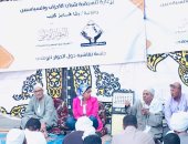 "التنسيقية" تطلق جلسات نقاشية للحوار الوطني بمحافظة البحيرة