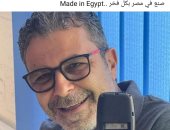 إنتاج أول هاتف محمول يحمل شعار "صنع فى مصر" لشركة نوكيا 