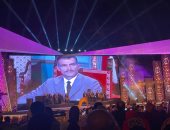 عرض فيلم تسجيلي عن مئوية الموسيقار على إسماعيل فى افتتاح مهرجان الموسيقى العربية
