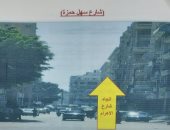 اعرف التحويلات المرورية بعد غلق شارع الهرم بسبب إنشاء محطة مترو العريش.. صور